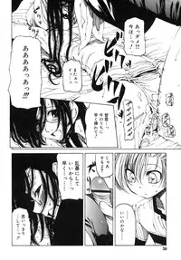 COMIC RiN 2007-10 Vol. 34