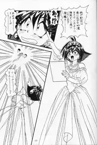 (C53) [Himawari Endan (Chunrouzan, Gakimagari, Kuribara Tento, Makichi)] Kyou no Ohiru wa Viking Kanzenban (Slayers)