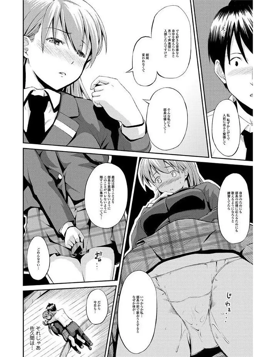 Yuganda Kazoku - Distorted family