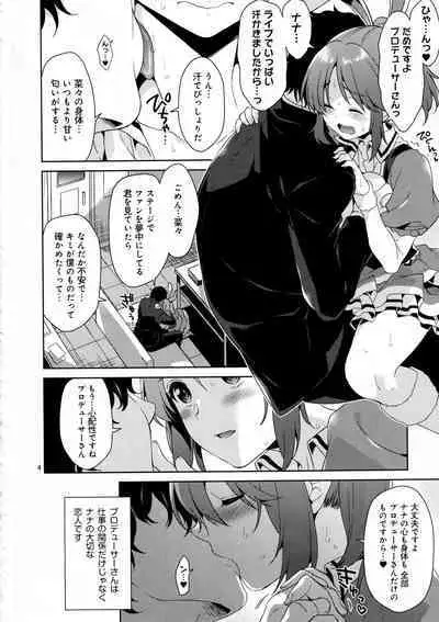 (C101) [Sorairo March (Narusawa Sora)] Usamin Ryoujoku Monogatari - [Usamin the Sexpet] Abe Nana+ (THE IDOLM@STER CINDERELLA GIRLS)