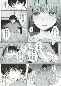 (C93) [Elily's Lab. (Ricca)] Sakura no Ato (Saenai Heroine no Sodatekata)