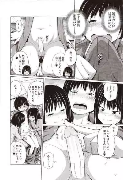 Aimai Diary