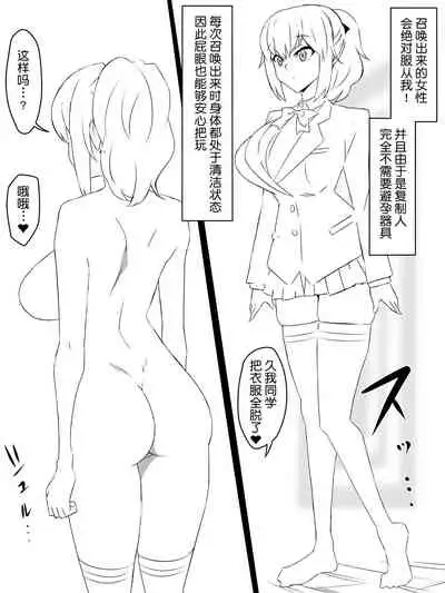 [Circle Kagemusya (Kagemusya)] 