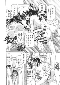 [Sada Ko-ji] Moe Cafe