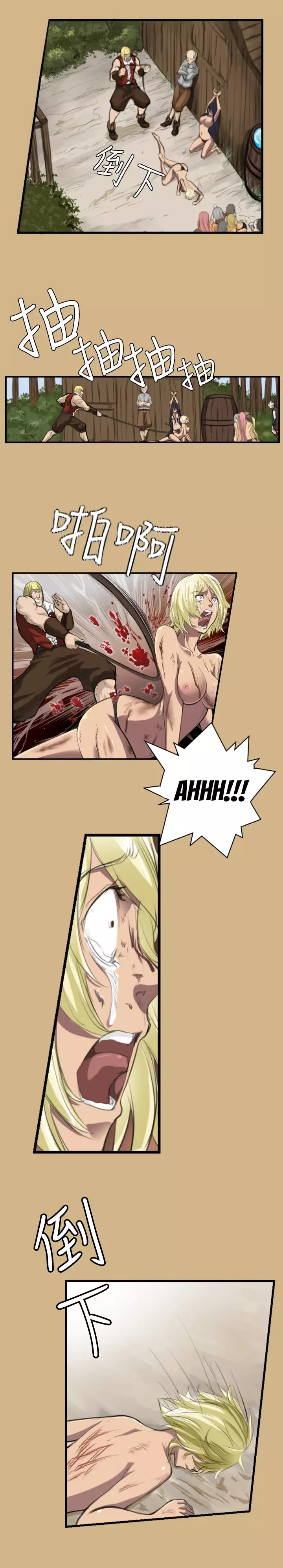 Yahalue Chapter.1-2 - ENGLISH