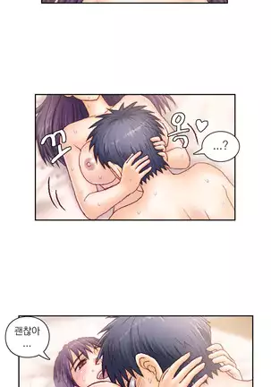 Wrath of the Tutoring Ch.1-36