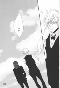 (CCTokyo124) [KCKC (Izumi Bouko)] Souda! Onsen e Ikou (Tom-san to) (Durarara!!)