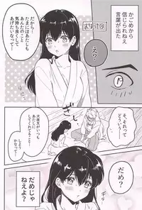 (SPARK13) [Wanwano (Motobi)] HOT Motto (Inuyasha)