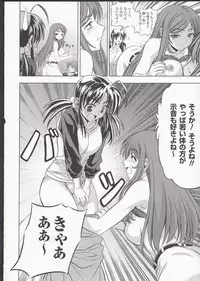 (C85) [CDPA (ANICD, MILKCOW, MOONZERO)] HEVENS MAKE CROSS MAKE Soushuuhen Vol. 1 (Freezing)