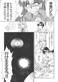 [Anthology] Last Children 2 (Neon Genesis Evangelion)