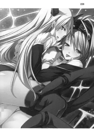 魔王のくせに生イキだ!