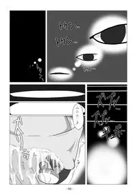 [Gensou stomach (Taku)] Tsukamatte Marunomarete ~Gensou stomach Touhou x Marunomi shityu doujin soushuuhen~ (Touhou Project)