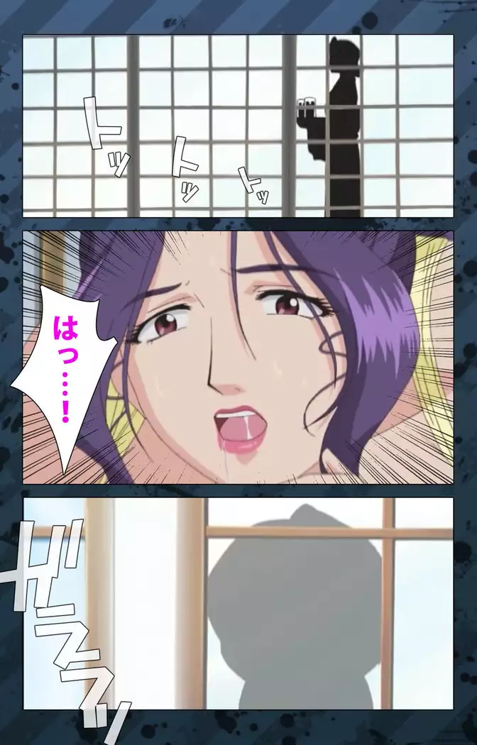 Nikuyome ~Takayanagike no Hitobito~ Kanzenban