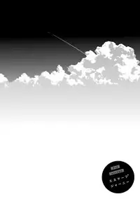 [Ogeretsu Tanaka] Escape Journey 2 [Digital]