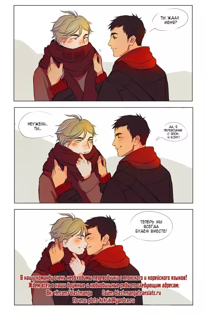 Yuri on Ice dj Tsumujimatsuwaru etosetora