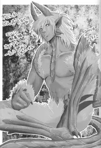 (C80) [AREYOUHAPPY? (Asai Ichiko)] Kari Nyan Nyan Soushuuhen Classic (Monster Hunter)