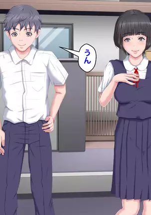 Boku o Ijimeteita Kuzuo ni Kanojo o Netoraremashita.