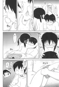 (C78) [BOOKS Takada (Yoshi-puu)] Oyoide miyou yo (Mitsudomoe)