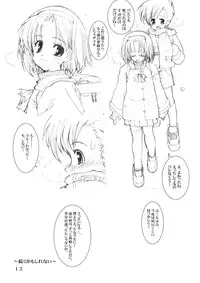 (COMITIA66) [Tololinco (Tololi)] FAIRY RING