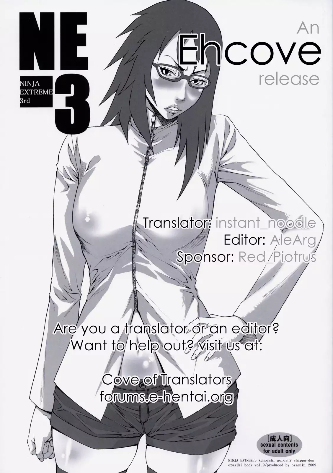 NINJA EXTREME 3 Onna Goroshi Shippuuden