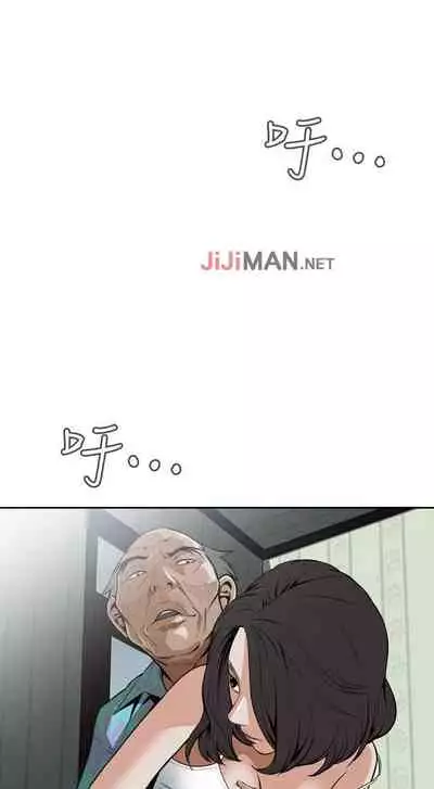 【周二连载】偷窥(作者:李乙 & 經文旗) 第1~125话