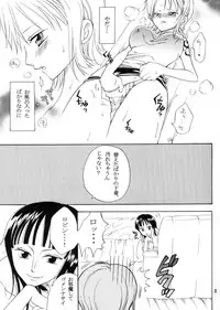 (CR33) [Kurione-sha (YU-RI)] Secret Love (One Piece)