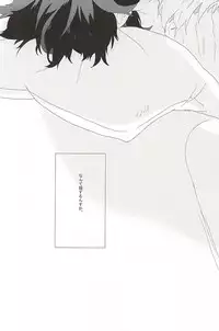 (BLOODYZONE) [Kaitouchuu. (Kasago)] LOVE STOP! (Kekkai Sensen)