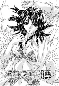 [Haraguchi Kiyoshi] Milk Cafe [Digital]