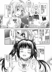 [MARIPYON] Koi Cafe ni Youkoso!! 1 - Welcome to Love&cafe!! 1