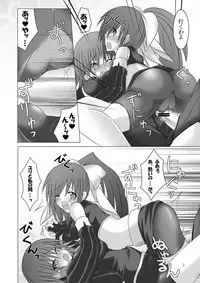 [Stapspats (Hisui)] Stapspats QMA Soushuuhen 1: Marugoto Issatsu! Ruquia Hon!! (Quiz Magic Academy) [Digital]