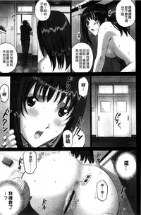 [SMAC] 露出オトメ～変態少女は全裸がお好き～暴露狂少女 ~變態少女他很喜歡全裸~ (含水印版)