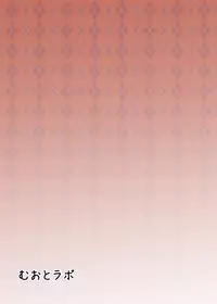 [Muoto Lab (Muoto)] Helena Mama to Cosplay Ecchi Suru Hon (Fate/Grand Order) [Digital]