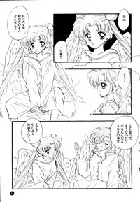 (C51) [Sailor Q2 (Ryö)] SFW Sailor Q2 Fuckin' Works (Bishoujo Senshi Sailor Moon)