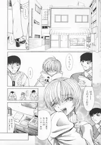 [Shijima Yukio] Aizen