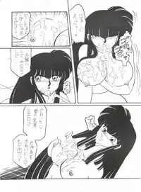 [Studio Z-Agnam (Various)] BLOOMAGAZINE Vol. 3.5