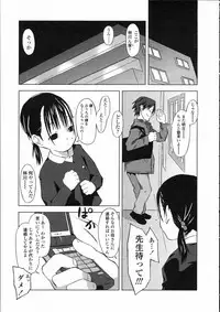 Comic LO 2005-05 Vol. 15