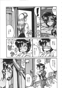 [Irotsuki Sakari] Dakara Suki de Ite