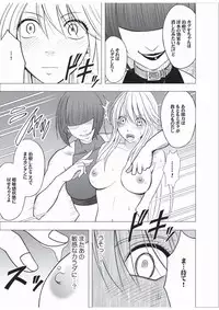 [Crimson (Carmine)] Taimashi Kaguya 3 [Digital]