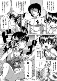 [Anthology] PLUM LS 09 [Digital]