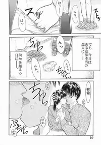 [Ichiichi Yuuna] Mahou no Hitomi | Magical Eye's