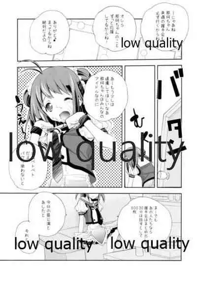 (C86) [Kyougetsutei (Miyashita Miki)] Schrödinger no Kanmusu 05 - Schrödinger's kan-mus05 (Kantai Collection -KanColle-)