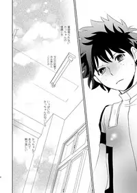 [Kamameshiya (Shimomura)] Ikitoshi Ikerumono Ikidoori Ikiodore (My Hero Academia) [Digital]