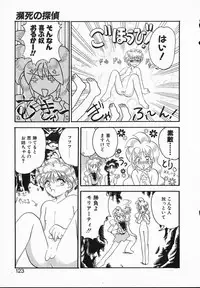 [Yamazaki Umetarou] Lady Watson