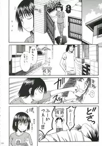 (SC30) [HOUSE OF KARSEA (Fuyukawa Motoi)] PRETTY NEIGHBOR&! Vol.5 (Yotsuba&!)