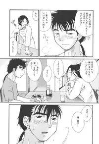 [Anthology] Kinbo Inkan XI