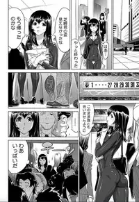 Yabai!! Hadaka de Densya ni Notchatta - Hotondo Morodashi Body Painting