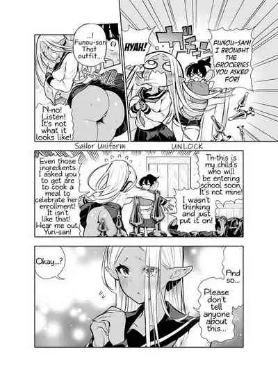 [Kawakami Masaki] Futanari no Elf [English]