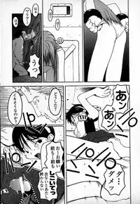 [TAGRO] Cold Medicine A Jou - Cold Medicine Capsule A