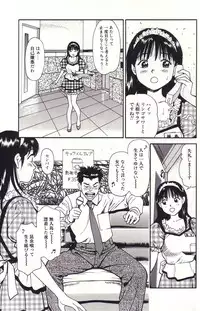 [Anzaki Moral] Hanjuku Yawaana Jugyou - Soft-Boiled, so Sweet Hole Lesson.