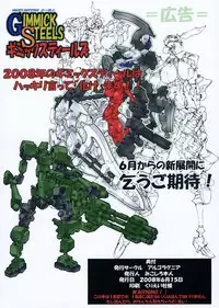 (SC40) [Algolagnia (Mikoshiro Honnin)] St. Margareta Gakuen COLORFUL! Vol. 3